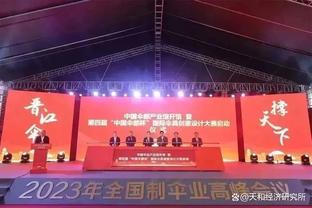 巴萨官方：对最高法院判决支付2300万欧上诉，惊讶于机构不同标准