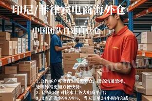 必威登录注册网址截图2