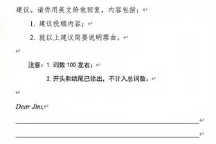 还记得他吗？被誉为皇马新C罗，却因这场比赛，重伤后一蹶不振