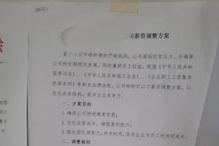 比尔谈打快船：我们将面临1V1防守挑战 必须确保自己不会被点名