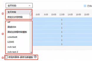 努诺：B费是英超最好球员之一，我们葡萄牙人都为他自豪