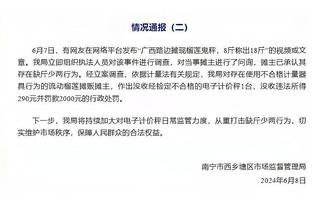 客场拿下伯恩利？克洛普节礼日带队5战全胜，打进17球仅丢1球